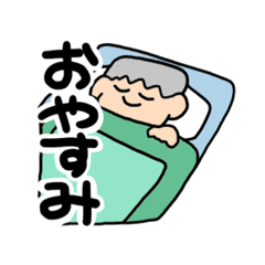 sleep_stamp