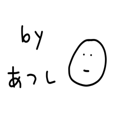 Crude sticker atsushi