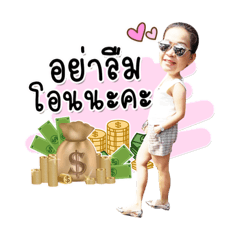 LekLek......