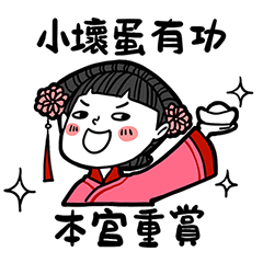 Girlfriend's stickers - To Xiao Huai Dan