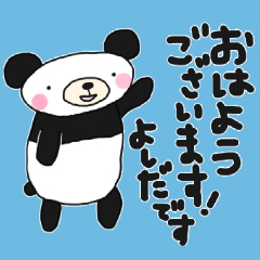 A panda of respect every day. Yoshida