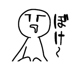 ぼけっとくんスタンプ Line スタンプ Line Store