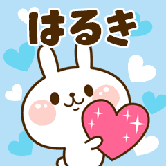I Love "Haruki"!