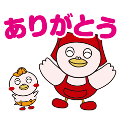 Yaoko Yappo Ko Chan Line Stickers Line Store