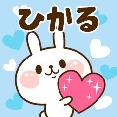 I Love "Hikaru"!