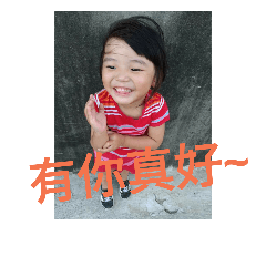 home寶貝