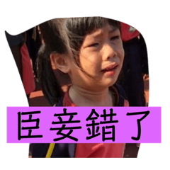 血濃於水姊妹花