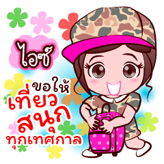 Ice Happy All Festival