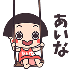 Okappa Aina