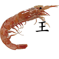 Shrimp Sticker 073