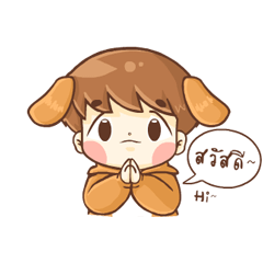 บีน้อย ดุ๊กดิ๊ก