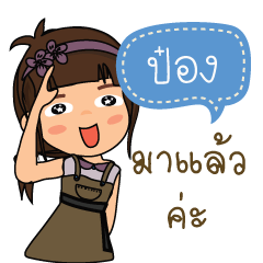 Pong_F__