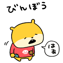 びんぼうこねずみ Line スタンプ Line Store びんぼうこねずみ Line スタンプ Line Store