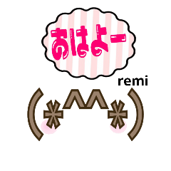 remi-everyday