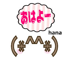 hana-everyday