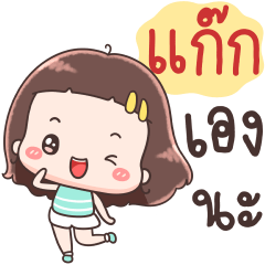 Hello Call Me Kak !!