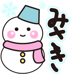 misaki shiroi winter sticker