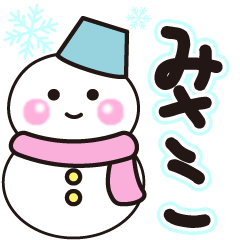 misako shiroi winter sticker