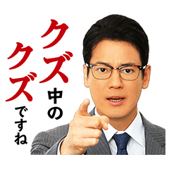 TV Tokyo drama 'Harassment games'