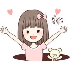 Little girl ดุ๊กดิ๊ก