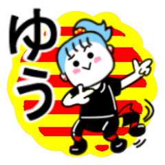 yu's sticker11