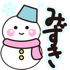 mizuki shiroi winter sticker