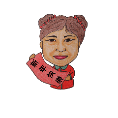 我就是我是淑女