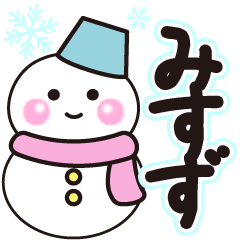 misuzu shiroi winter sticker