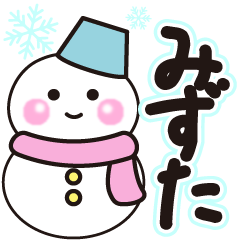 mizuta shiroi winter sticker