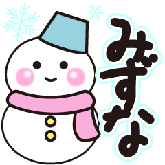 mizuna shiroi winter sticker