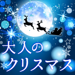 Christmas Sticker Happy New Year Line Stickers Line Store