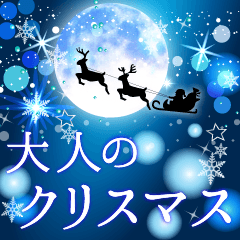 Christmas Sticker (& Happy New Year)