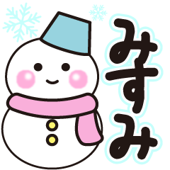 misumi shiroi winter sticker