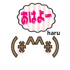 haru-everyday