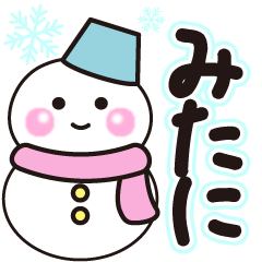 mitani shiroi winter sticker