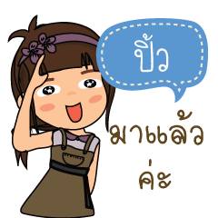 Piw_F'
