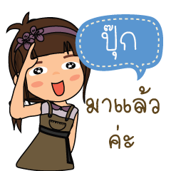 Pukk_F