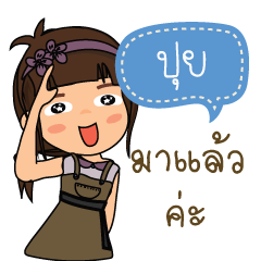 Puy_F