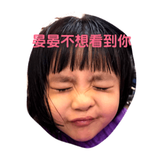 全家（婷）