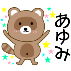 Raccoon Ayumi