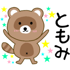 Raccoon Tomomi