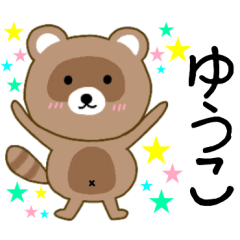 Raccoon Yuuko