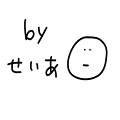 Crude sticker seia