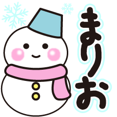 mario shiroi winter sticker