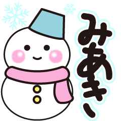 miaki shiroi winter sticker