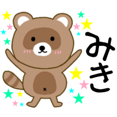 Raccoon Miki