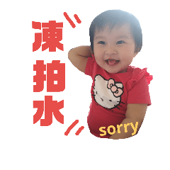 温水水