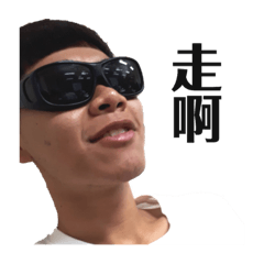 定然2