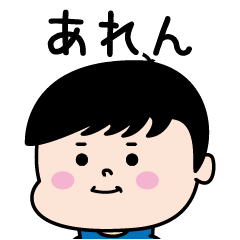 Aren Name of the Palipi Man