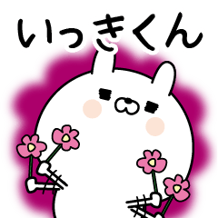 Name Sticker to send to Ikkikun